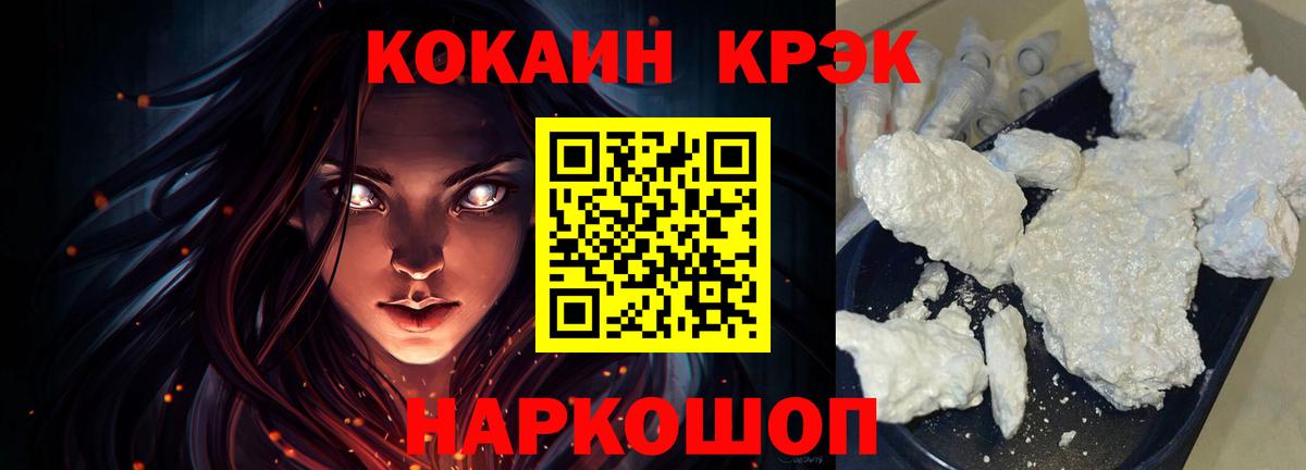 COCAIN 97% Петрозаводск