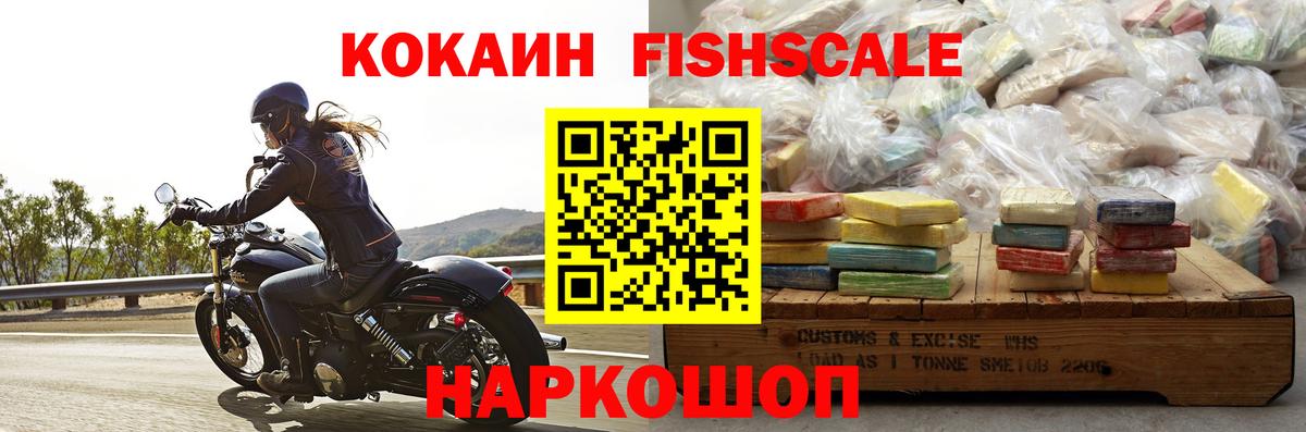 Петрозаводск  COCAIN 99%  Вход с VPN 