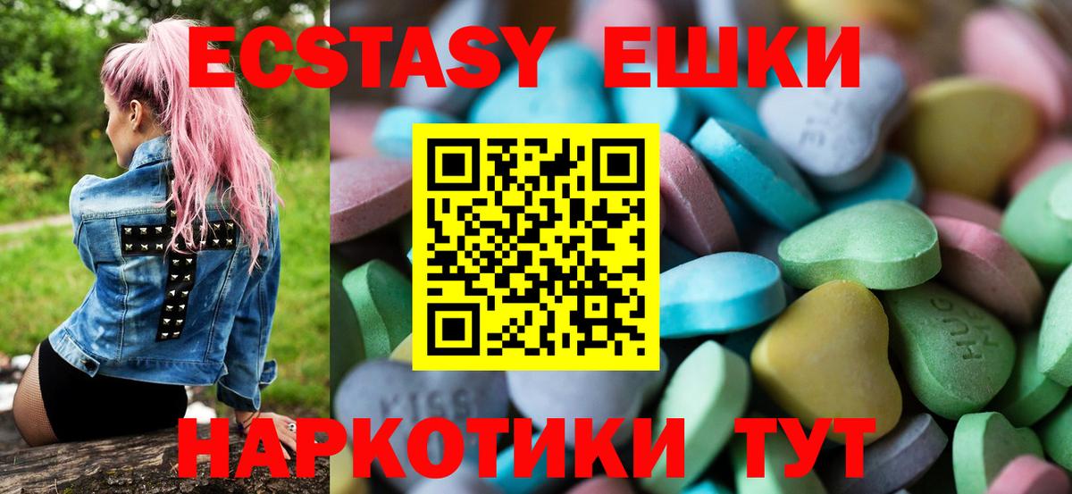 Петрозаводск  Ecstasy DUBAI  Ecstasy Philipp Plein  Вход с VPN 
