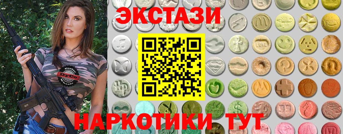 Экстази louis Vuitton Петрозаводск