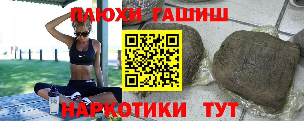 Гашиш ice o lator Петрозаводск