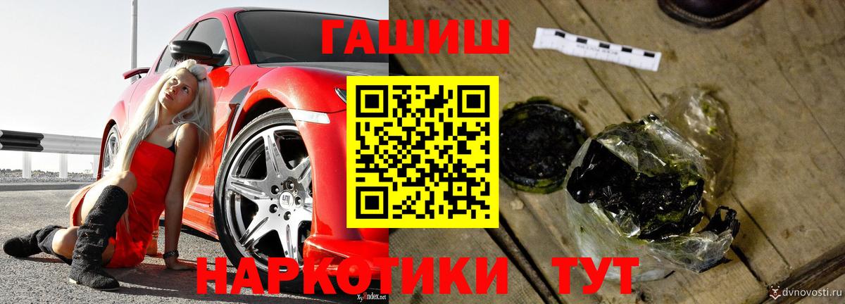 Петрозаводск  Кокаин  ГАШ  Вход с VPN  MDMA  Гашиш  МЕФ кристаллы  Бошки Шишки 