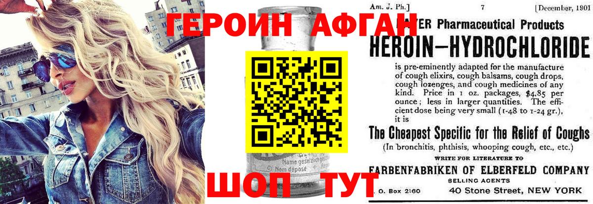 ГЕРОИН  Вход с VPN  Петрозаводск  ГЕРОИН герыч 