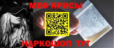 круглые Ставрополь
