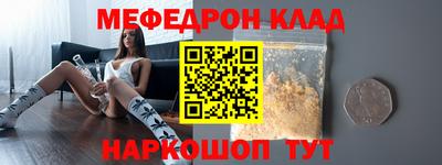 круглые Ставрополь