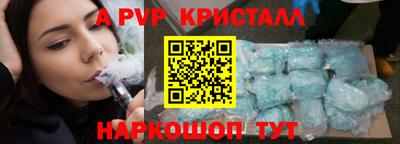 круглые Ставрополь