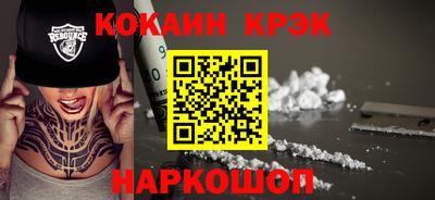 кокаин премиум Среднеуральск