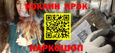 дурь Старая Купавна