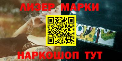 дурь Старая Купавна
