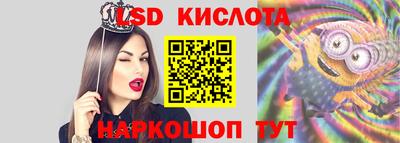круглые Ставрополь