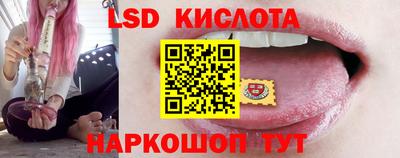 круглые Ставрополь