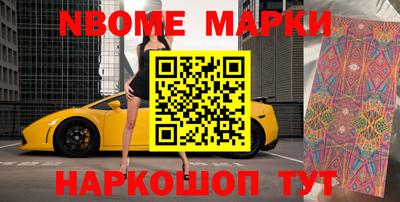 круглые Ставрополь