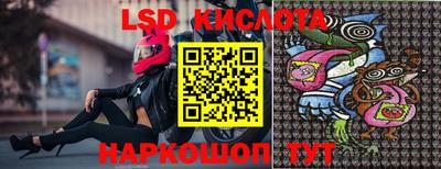круглые Ставрополь
