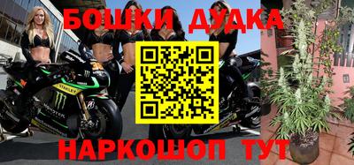 дурь Старая Купавна