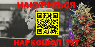 дурь Старая Купавна