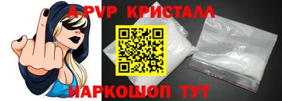 круглые Ставрополь