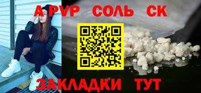 кокаин премиум Среднеуральск
