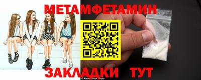 круглые Ставрополь