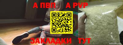 дурь Старая Купавна