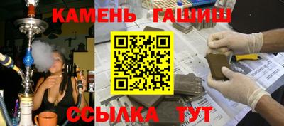 круглые Ставрополь
