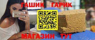 круглые Ставрополь
