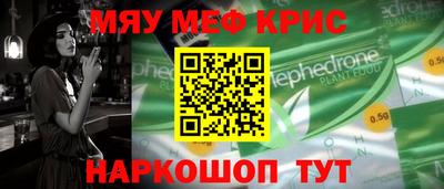 круглые Ставрополь