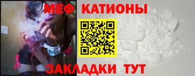 круглые Ставрополь