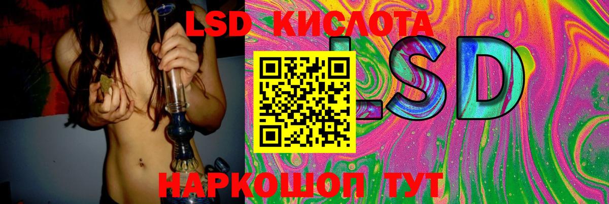 LSD-25 экстази  ЛСД экстази кислота  Петрозаводск  Вход с VPN  ЛСД экстази кислота 
