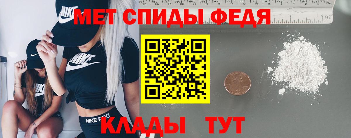 Метамфетамин Methamphetamine  Вход с VPN  Петрозаводск 