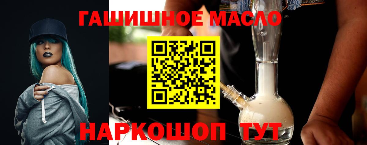 закладка  ТГК THC oil  Вход с VPN  Петрозаводск  ТГК вейп 