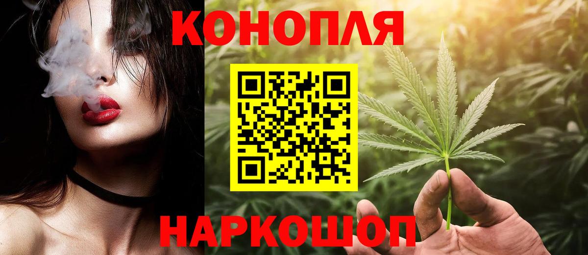 Бошки Шишки OG Kush Петрозаводск