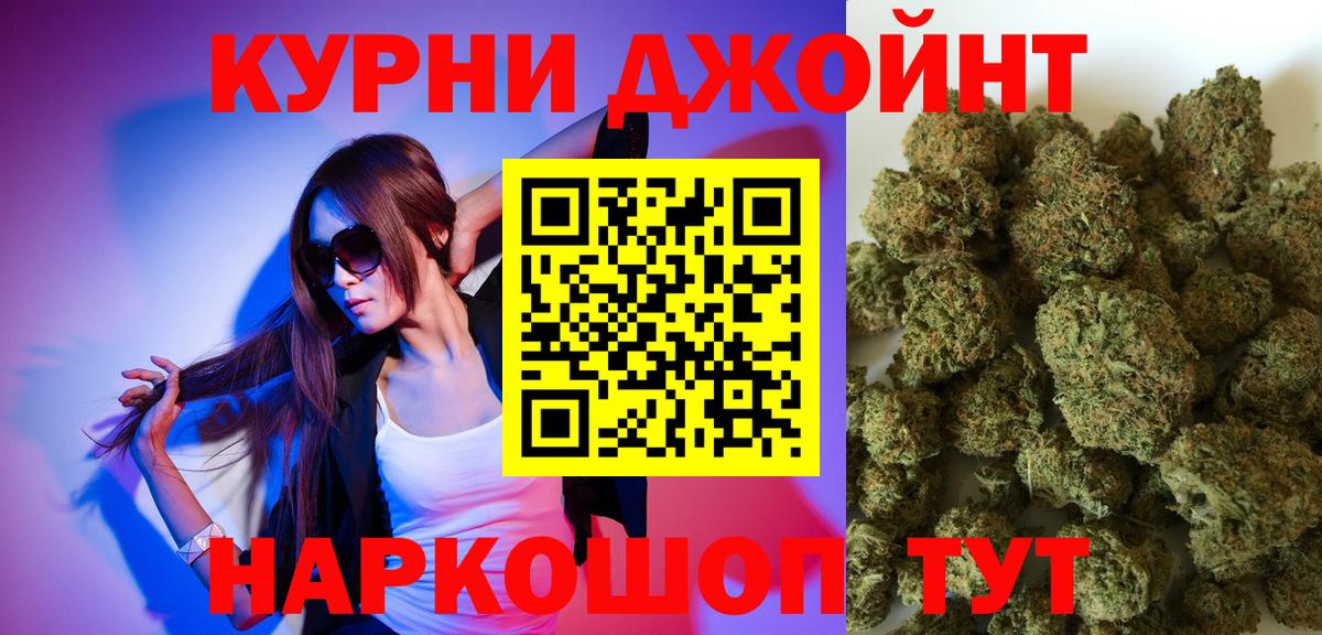 Бошки Шишки планчик  Конопля тримм  МАРИХУАНА марихуана  Каннабис конопля  Вход с VPN  Петрозаводск 
